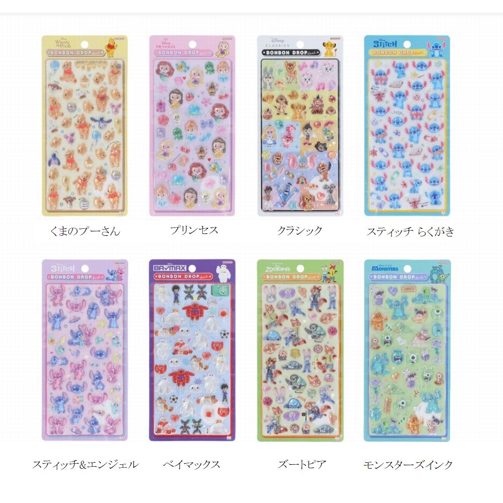 ボンボンドロップ ディズニー」の人気商品一覧 | 安い商品を通販サイト