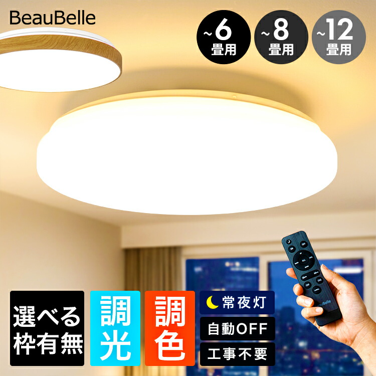 楽天市場】壁掛けフック特典有☆となりのトトロ 掛け時計 トトロM899