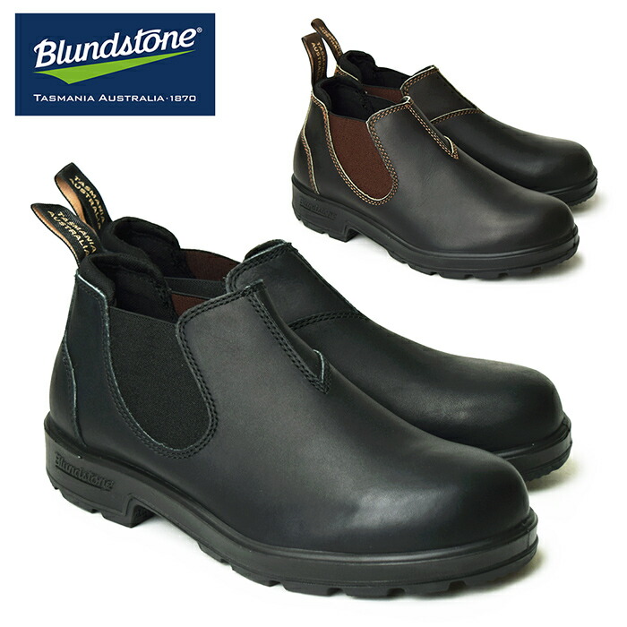 楽天市場】【国内正規品】Blundstone ブランドストーン 日本限定