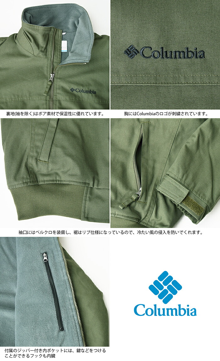 楽天市場】【17％OFF】 COLUMBIA コロンビア ロマビスタジャケット