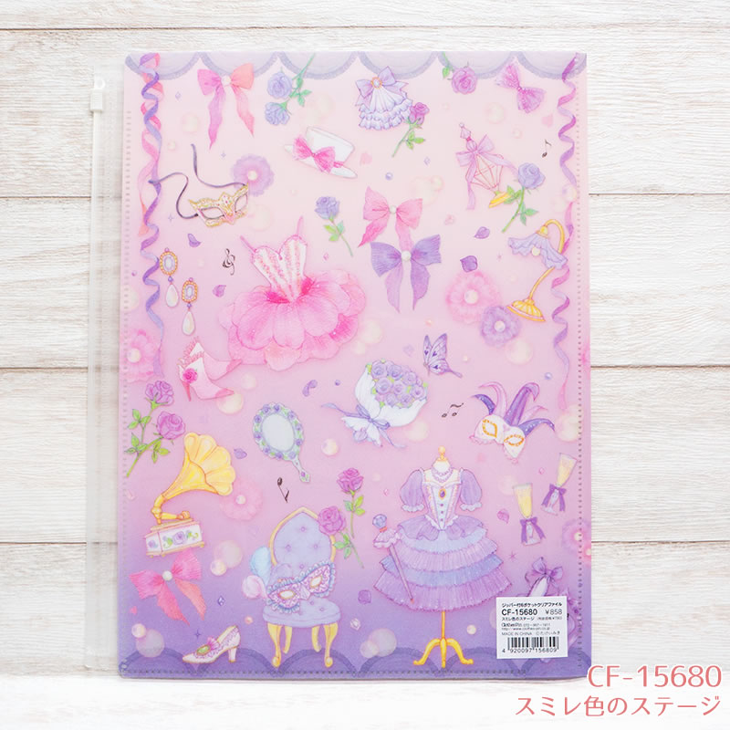 楽天市場】たけいみき ジッパー付き6ポケットクリアファイル