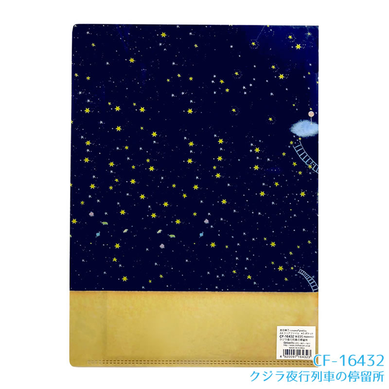 楽天市場】asano yoshida・吉田麻乃 A4クリアファイル 5ポケット 書類