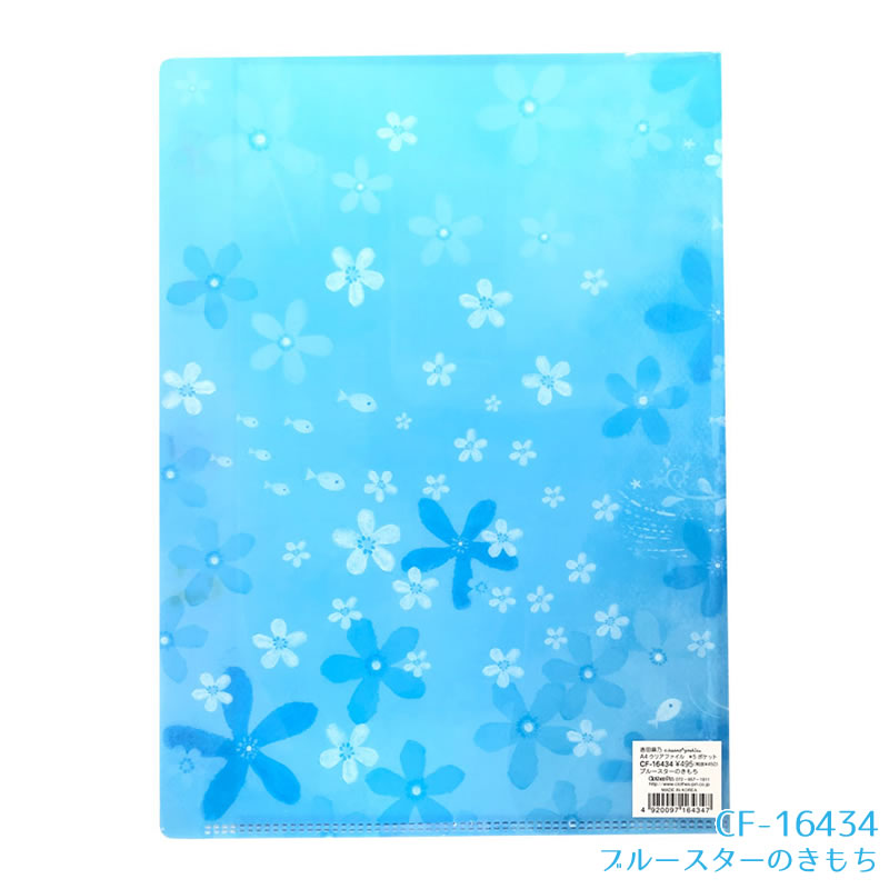 楽天市場】asano yoshida・吉田麻乃 A4クリアファイル 5ポケット 書類