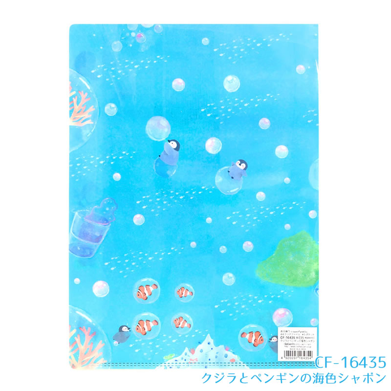 楽天市場】asano yoshida・吉田麻乃 A4クリアファイル 5ポケット 書類