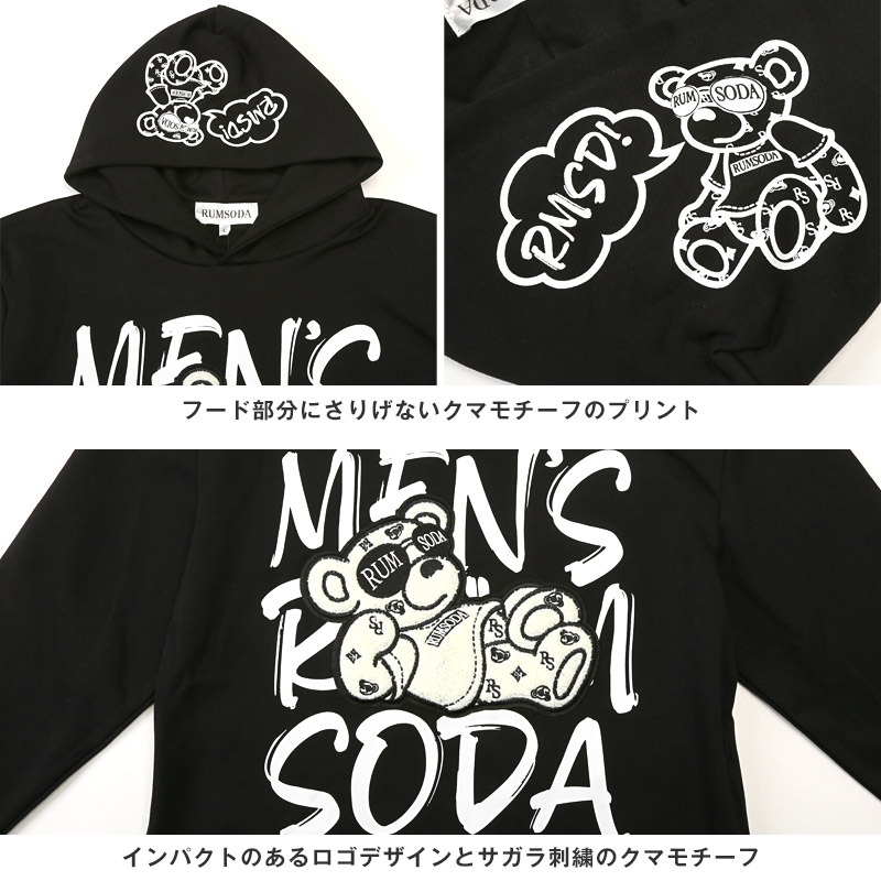 楽天市場】【送料無料】RUMSODA ラムソーダ プルパーカー フーディ