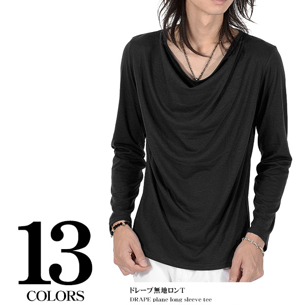 楽天市場】メンズ ロンT お兄系【Aegnoir(イグノア)ドレープ無地ロンT