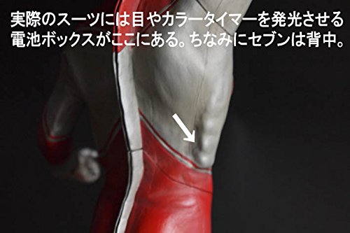 楽天市場】CCP 1/6特撮シリーズ vol.046 究極の帰ってきたウルトラマン