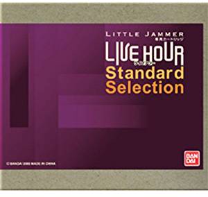 おもちゃ リトルジャマー」の人気商品一覧 | 安い商品を通販サイトから