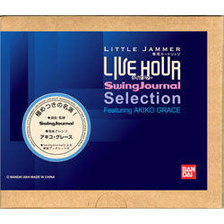 楽天市場】LITTLE JAMMER SERIES CARTRIDGE ALBUMの通販