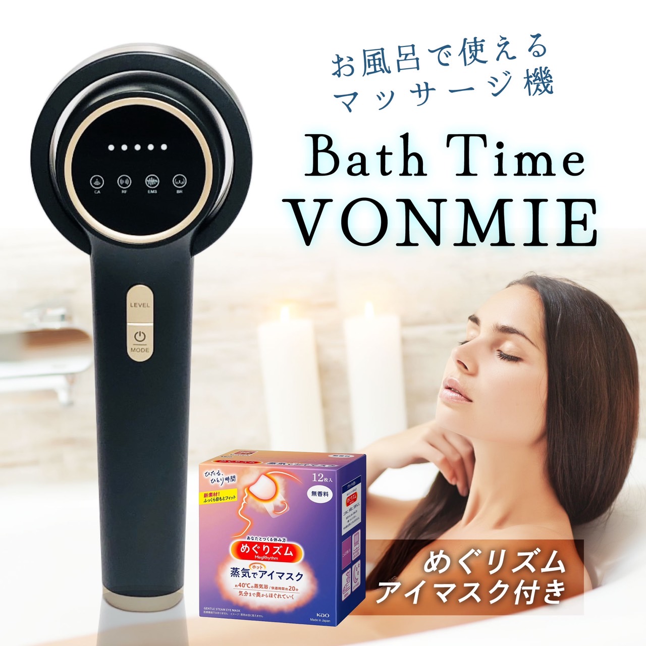 楽天市場】バスタイムボミーの通販