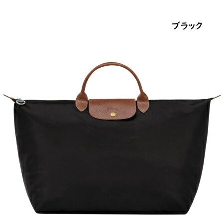 ロンシャン(Longchamp) バッグ ボストン ボストンバッグ | 通販・人気