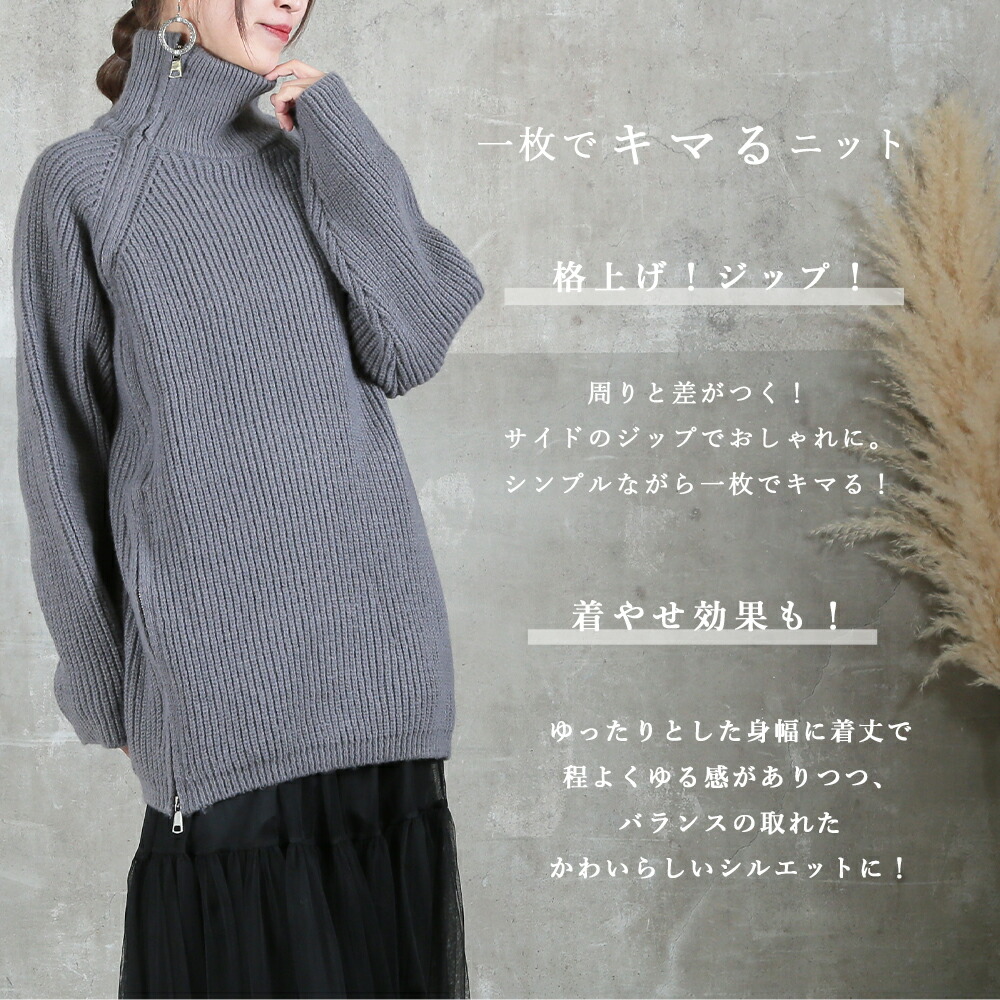 楽天市場】＜24h限!55％クーポンで2961円!2点~＞ニット タートルネック