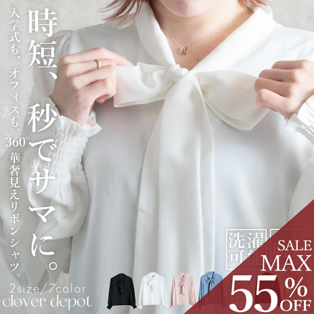 楽天市場】生成 り ブラウスの通販