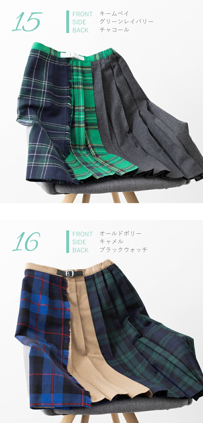 未使用近い オニールオブダブリン 大きいサイズ12 ミモレ プリーツ