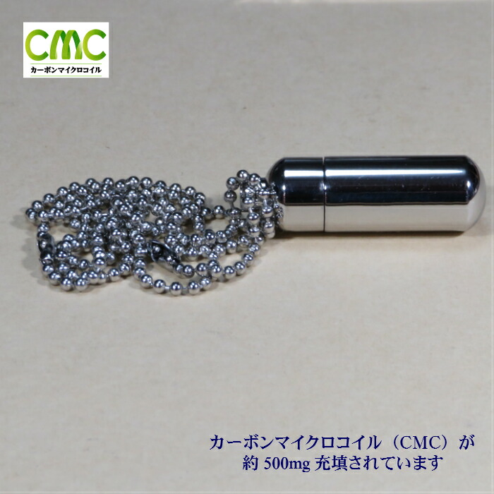 楽天市場】cmc 電磁波（健康アクセサリー｜ダイエット・健康）の通販