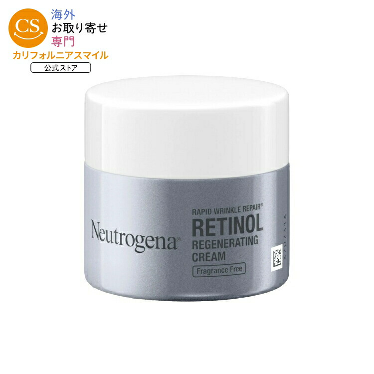 ニュートロジーナ レチノール」の人気商品一覧 | 安い商品を通販サイト