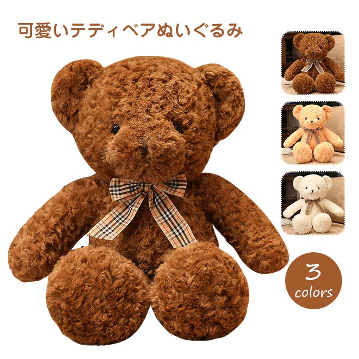 MYSTERIC GLAMOUR ぬいぐるみ クマ 2026年最新】ヒステリックグラマー