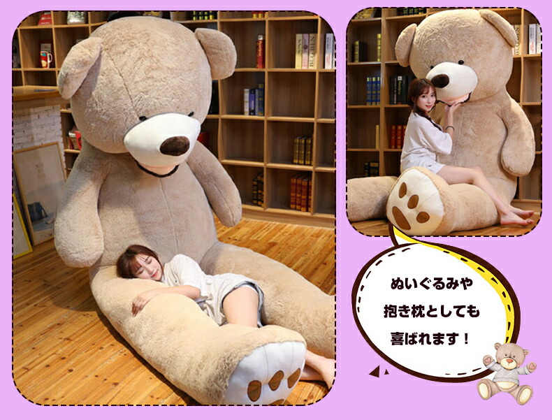 楽天市場】一部即納 くま テディベア ぬいぐるみ 熊ぬいぐるみ 特大