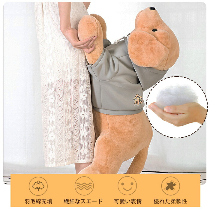 楽天市場】ぬいぐるみ 犬 いぬ ゴールデンレトリバー 大きい かわいい