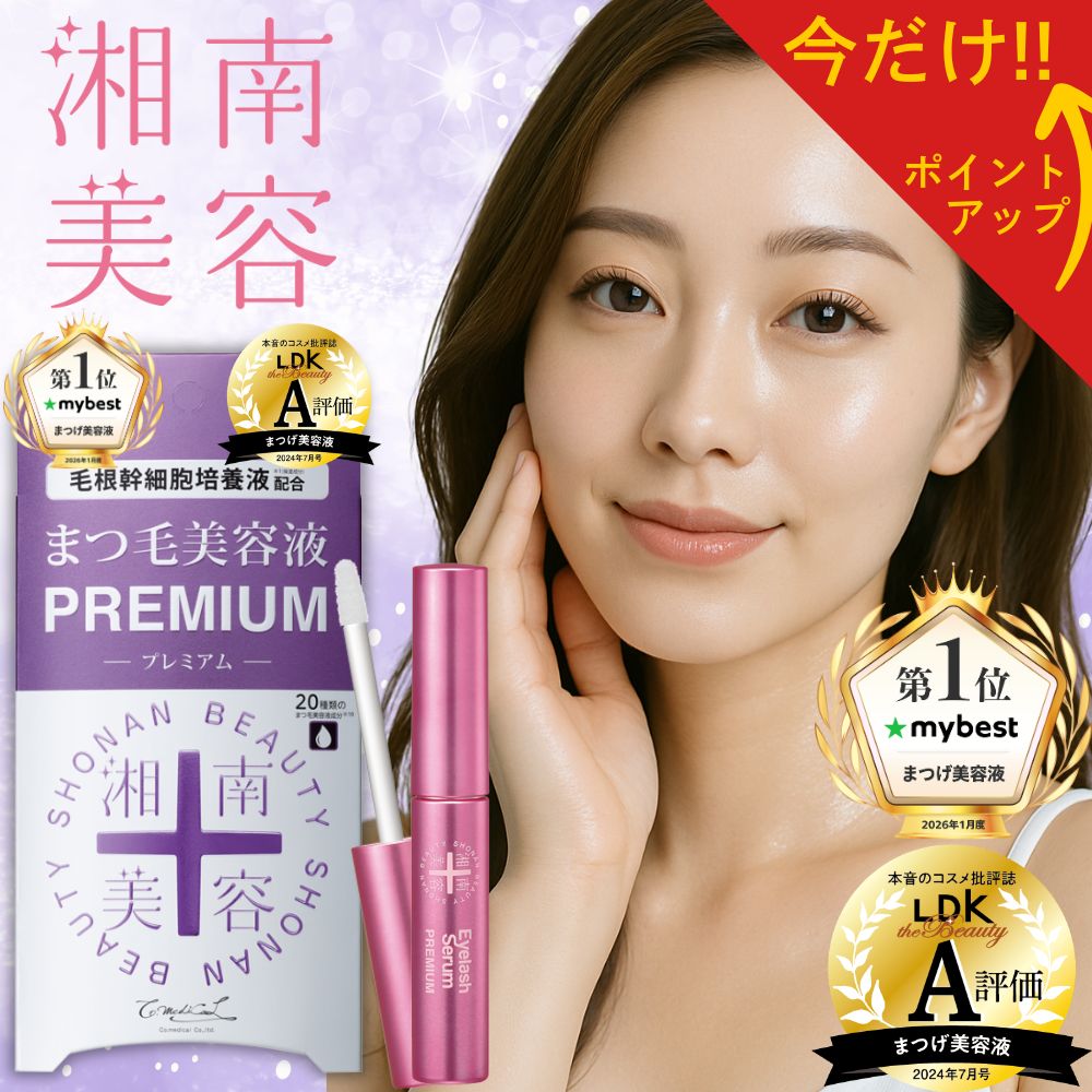 楽天市場】リアムール エキスパートラッシュ 3.7ml EXPERT LASH まつ毛