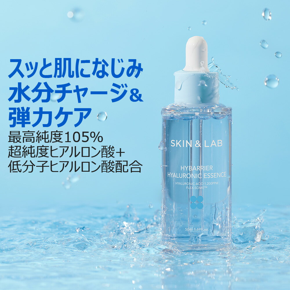 楽天市場】スーパーSALE割引30％OFF！洗顔から美容液まで全てに