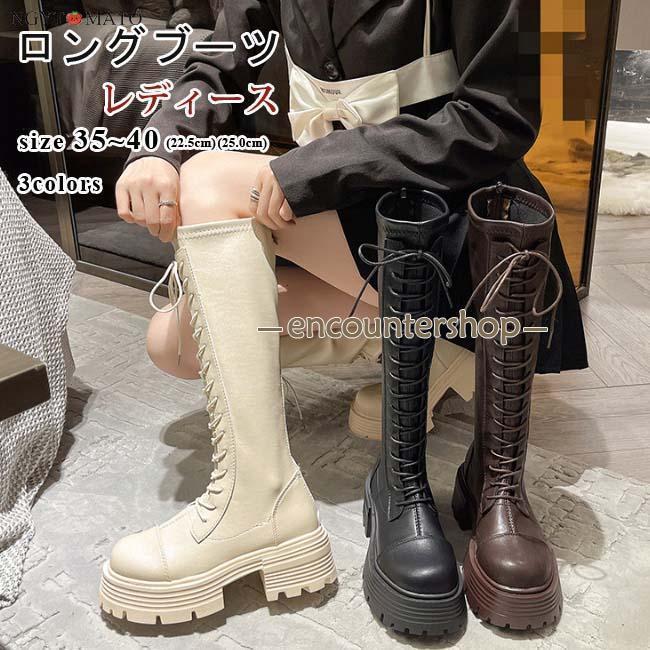 楽天市場】ロングブーツ 厚底 レディース ラウンドトゥ ファスナー付き