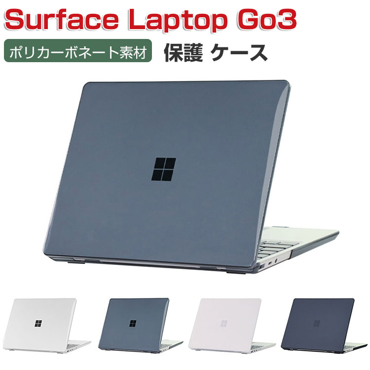楽天市場】Microsoft Surface Laptop Go 3 12.4 インチ マックブック