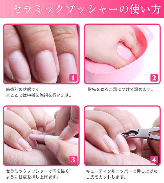 楽天市場】ネイルキューティクルプッシャー 甘皮処理 セラミック
