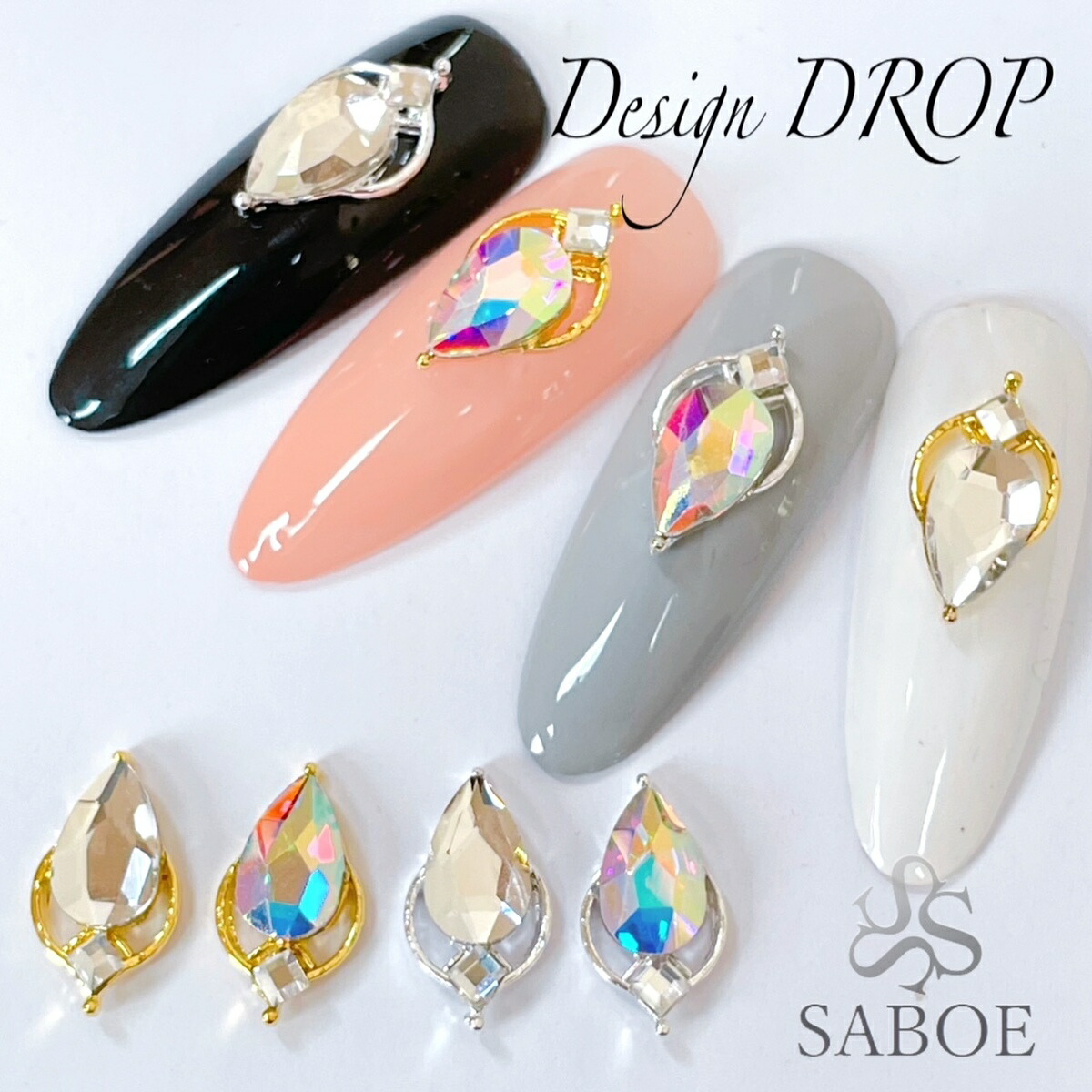 楽天市場】ネイルパーツ【2個】ドロップ デザイン スクエア ジュエリー