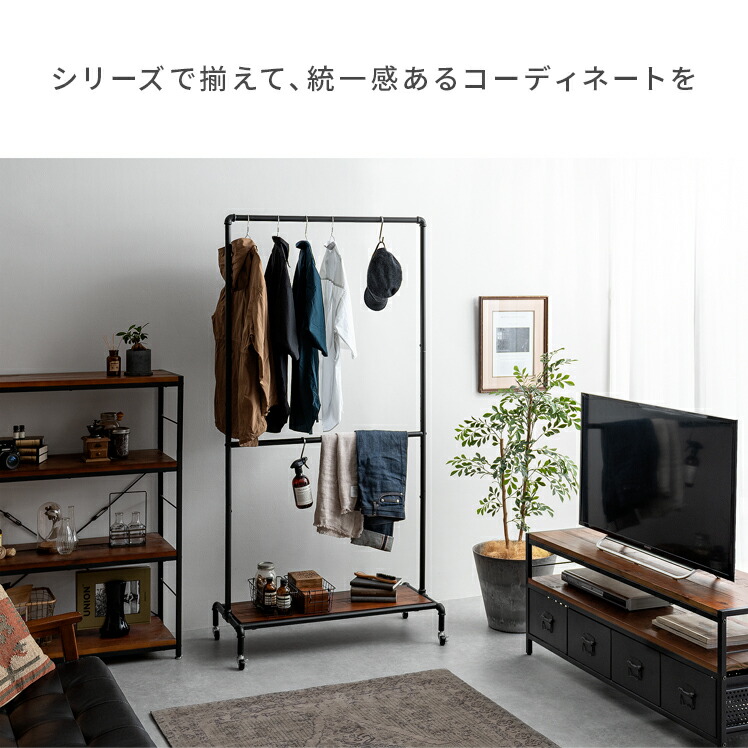 楽天市場】【3/4 20時〜全品10％OFFクーポン配布中】 ハンガーラック
