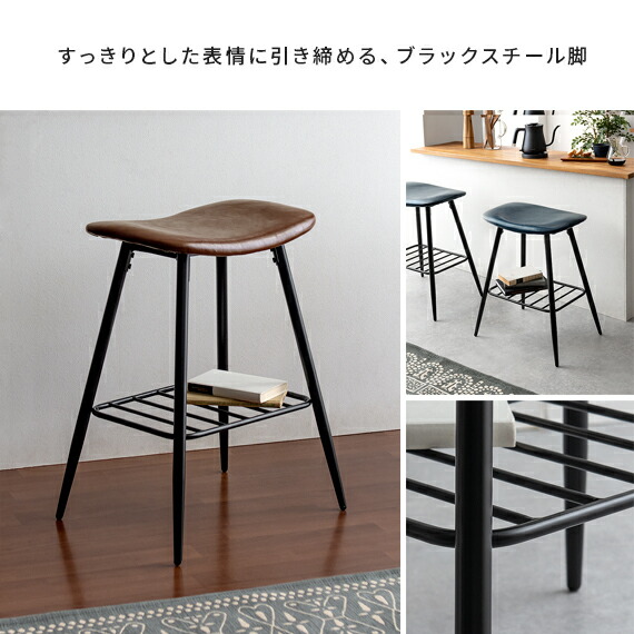 楽天市場】【3/4 20時〜全品10％OFFクーポン配布中】 カウンターチェア