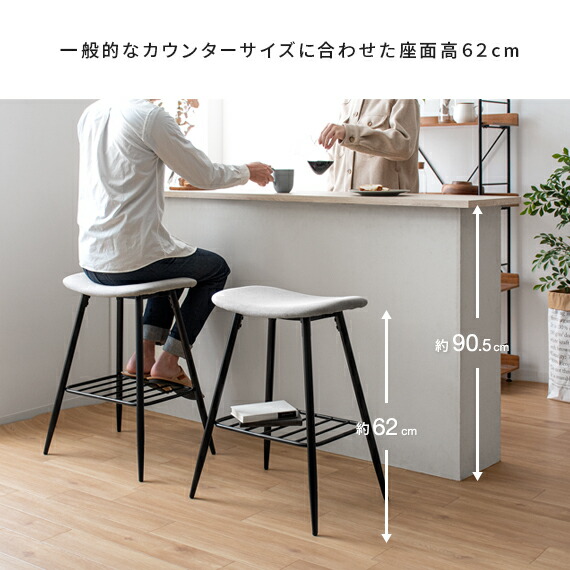 楽天市場】【3/4 20時〜全品10％OFFクーポン配布中】 カウンターチェア