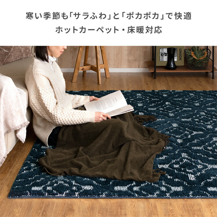 楽天市場】【3/8限定！3％OFFクーポン配布中】 ラグ ラグマット 幾何学