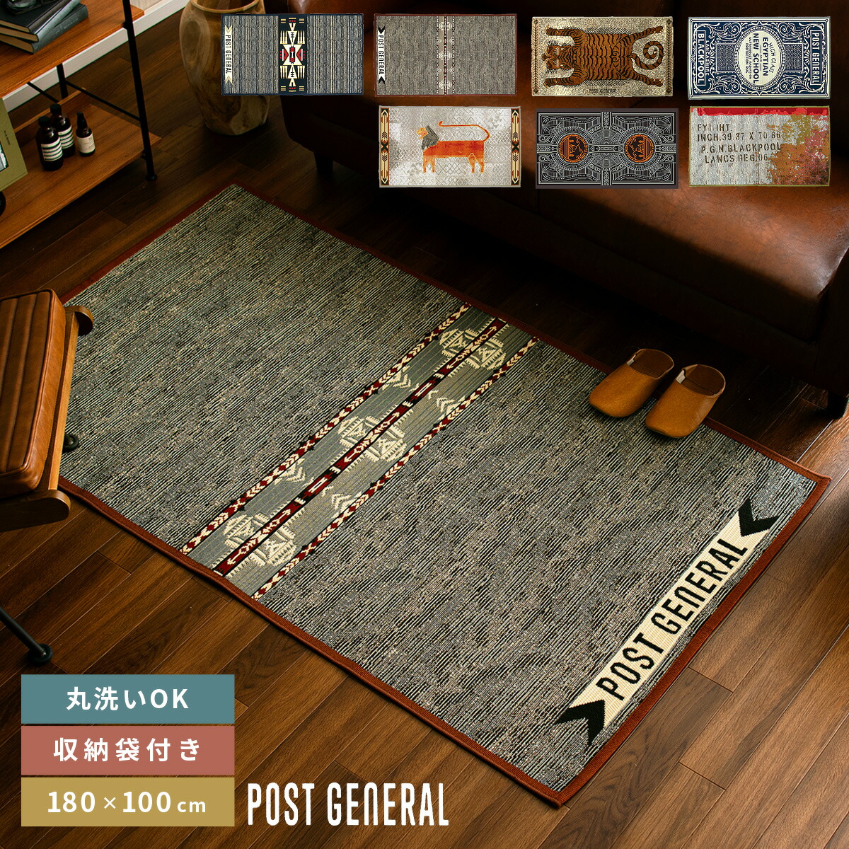 楽天市場】【3/5まで！全品10％OFFクーポン配布中】 ラグ ガーデン