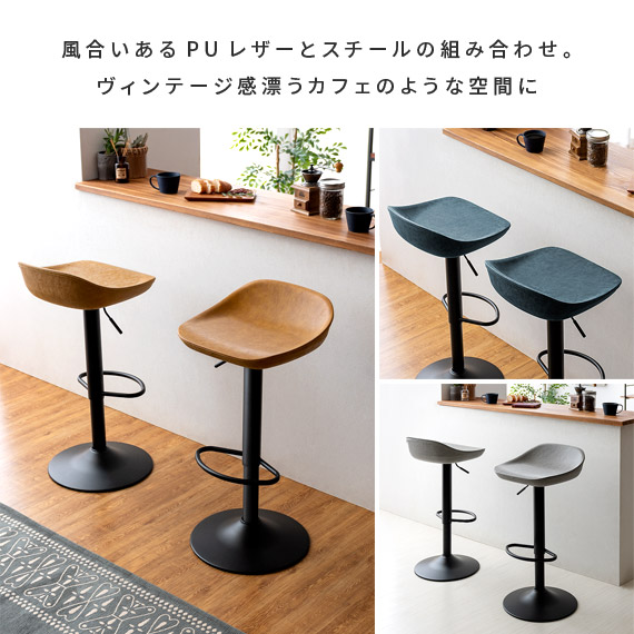 楽天市場】【3/5まで！全品10％OFFクーポン配布中】 カウンターチェア