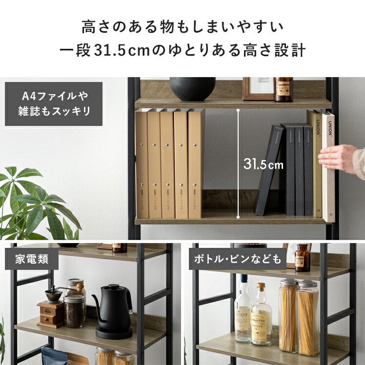 楽天市場】【3/5まで！全品10％OFFクーポン配布中】 ラック 棚