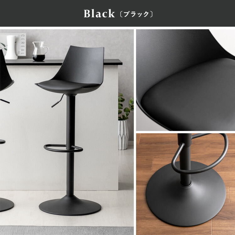 楽天市場】【3/4 20時〜全品10％OFFクーポン配布中】 カウンターチェア