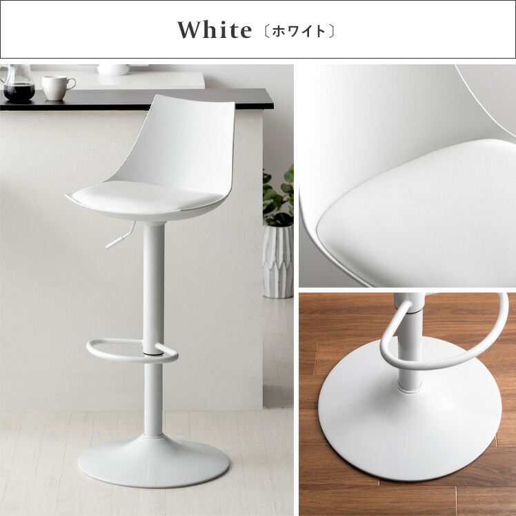 楽天市場】【3/4 20時〜全品10％OFFクーポン配布中】 カウンターチェア