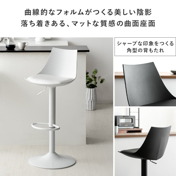 楽天市場】【3/4 20時〜全品10％OFFクーポン配布中】 カウンターチェア