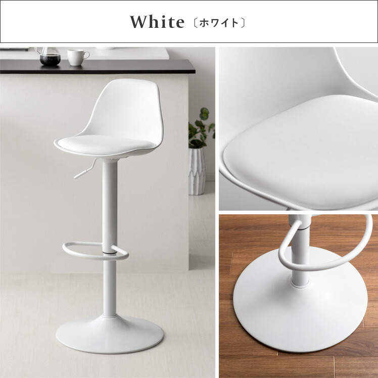楽天市場】【3/4 20時〜全品10％OFFクーポン配布中】 カウンターチェア