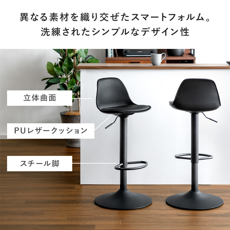 楽天市場】【3/4 20時〜全品10％OFFクーポン配布中】 カウンターチェア