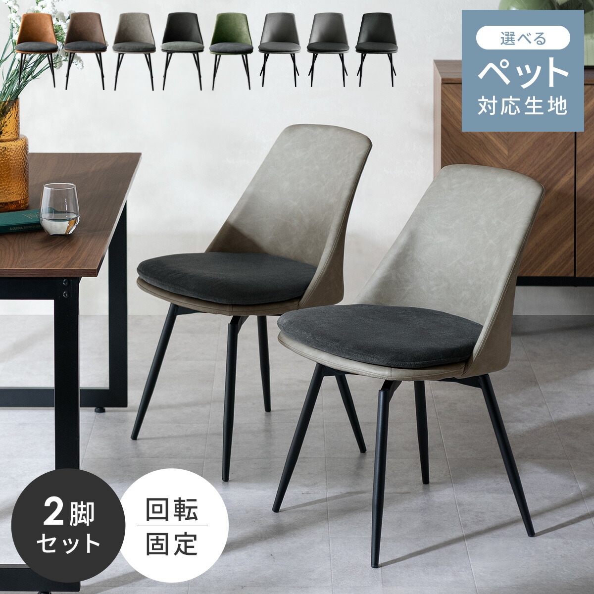 楽天市場】【3/4 20時〜全品10％OFFクーポン配布中】 ダイニングチェア