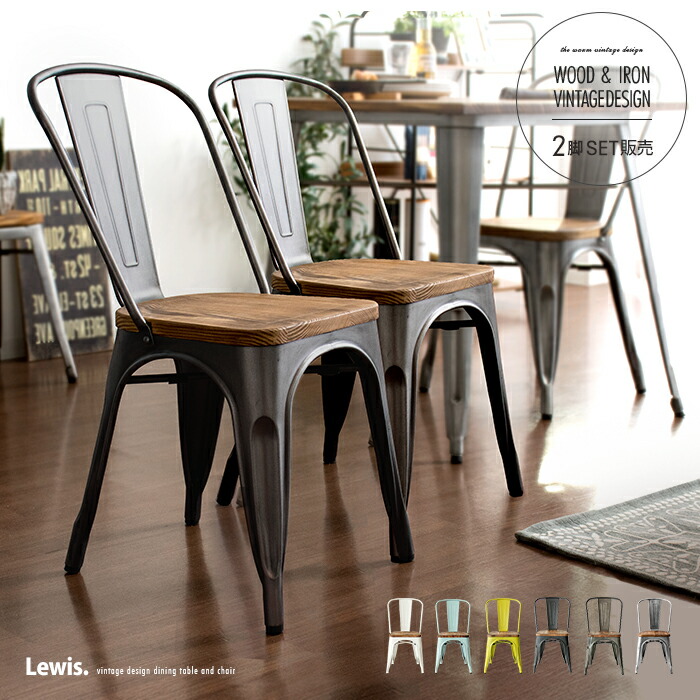 楽天市場】【3/4 20時〜全品10％OFFクーポン配布中】 ダイニングチェア