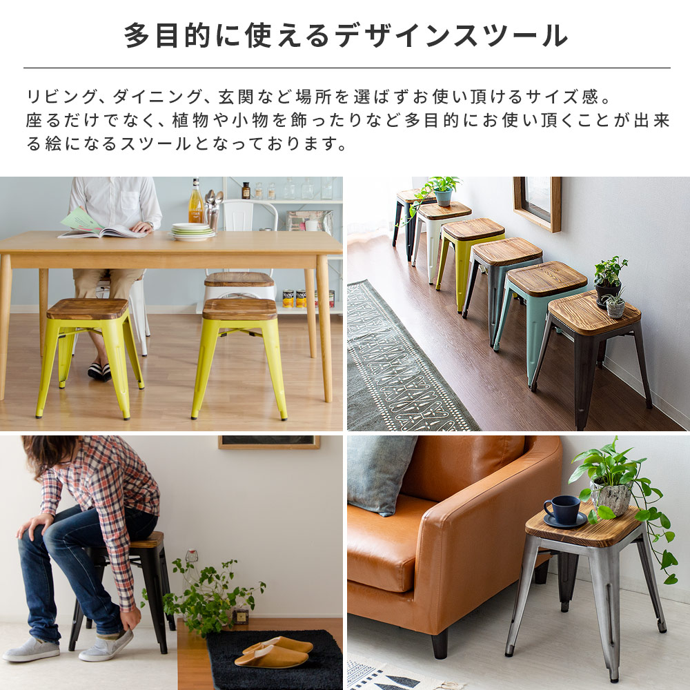 楽天市場】【3/4 20時〜全品10％OFFクーポン配布中】 スツール