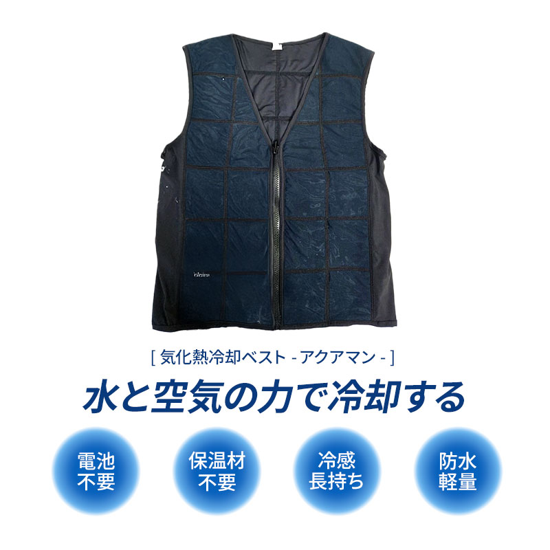 楽天市場】【2026年も猛暑の予想】あす楽 水だけで清涼感が3時間持続