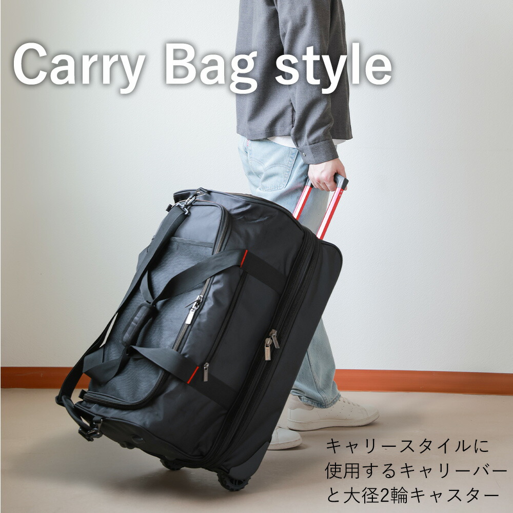 楽天市場】【無料引取キャンペーン!! 3/11 1:59迄】 ボストンキャリー