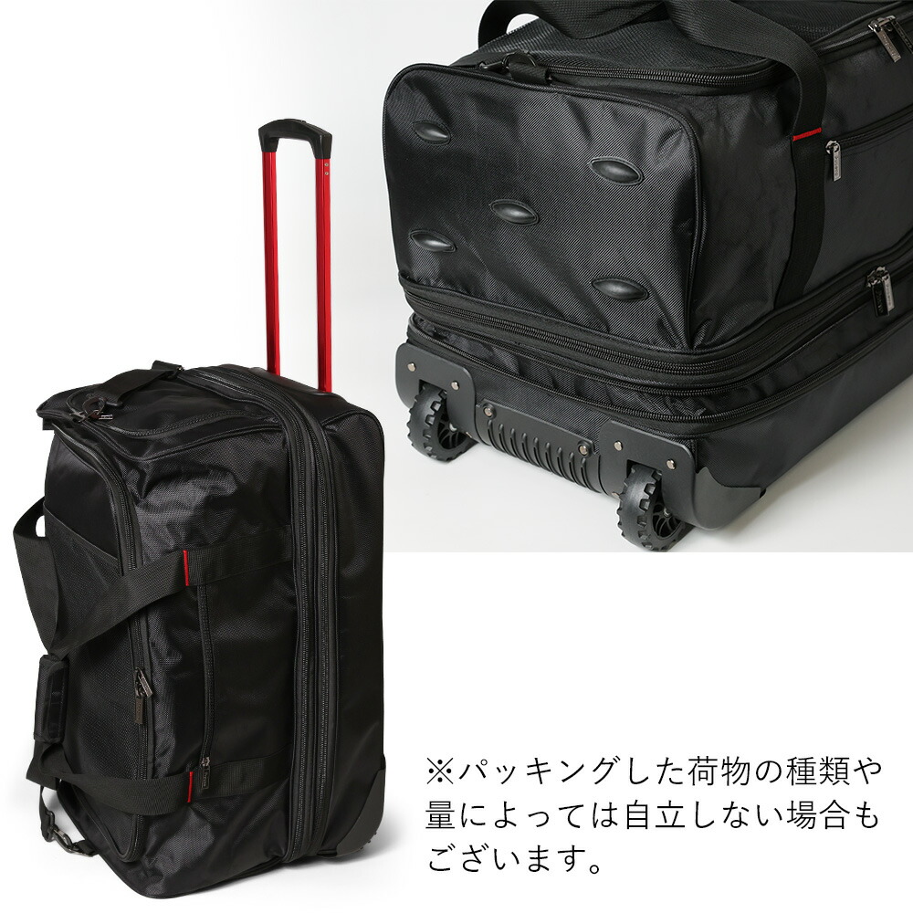 楽天市場】【無料引取キャンペーン!! 3/11 1:59迄】 ボストンキャリー