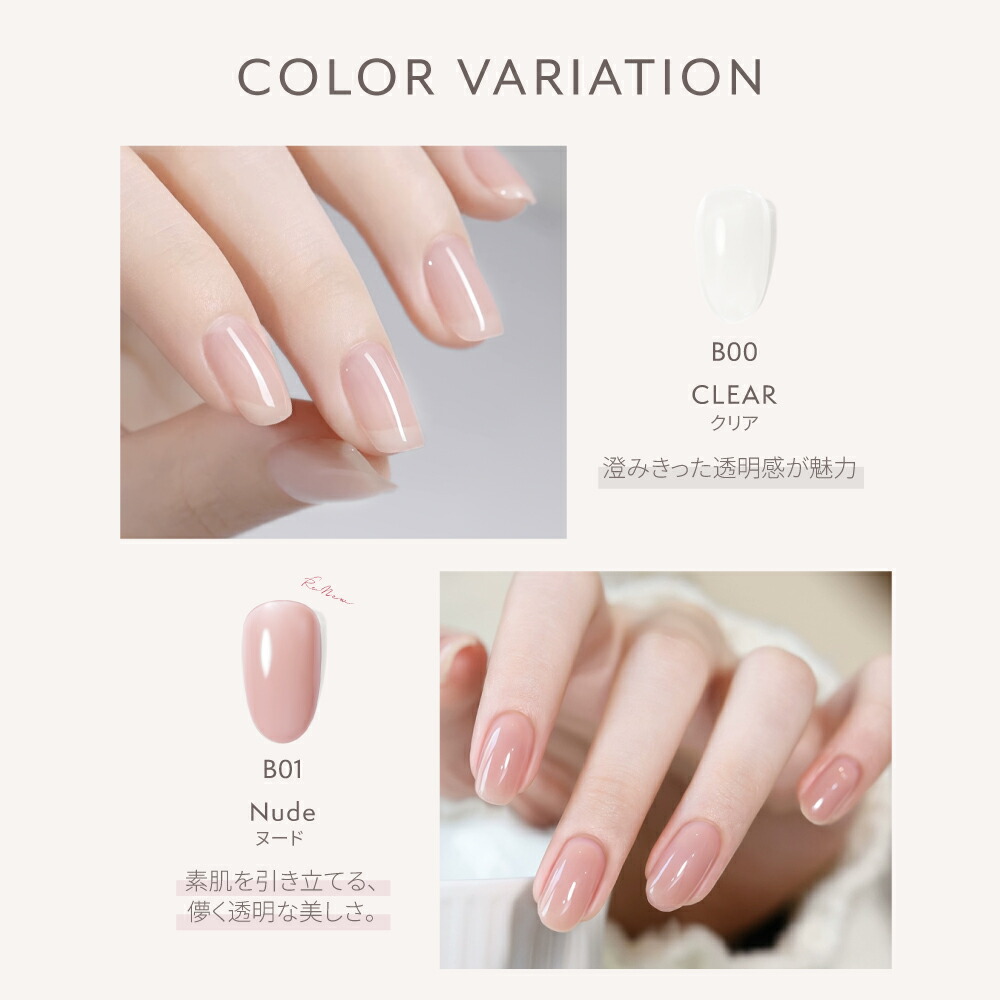 楽天市場】【お得にリニューアル☆初心者7点セット】COCONAIL 新色