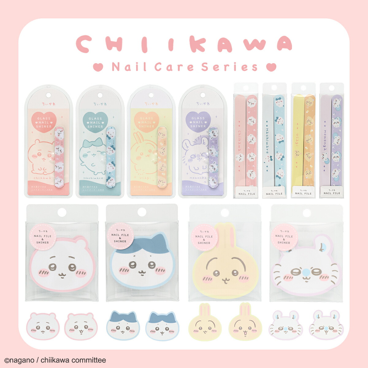 楽天市場】ちいかわ ネイルケアシリーズ ガラスネイルシャイナー