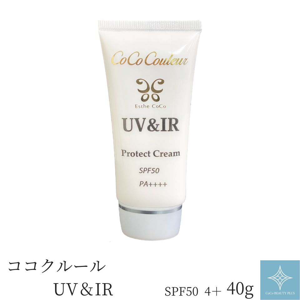 楽天市場】日焼け止め UVクリーム SPF50 PA＋＋＋＋ 近赤外線カット